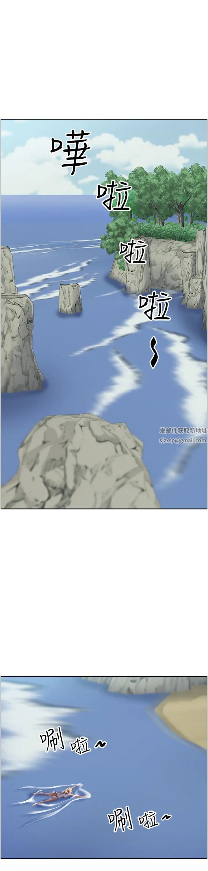 霸佔人妻第111話-不幫忙偷拍我就閹瞭你