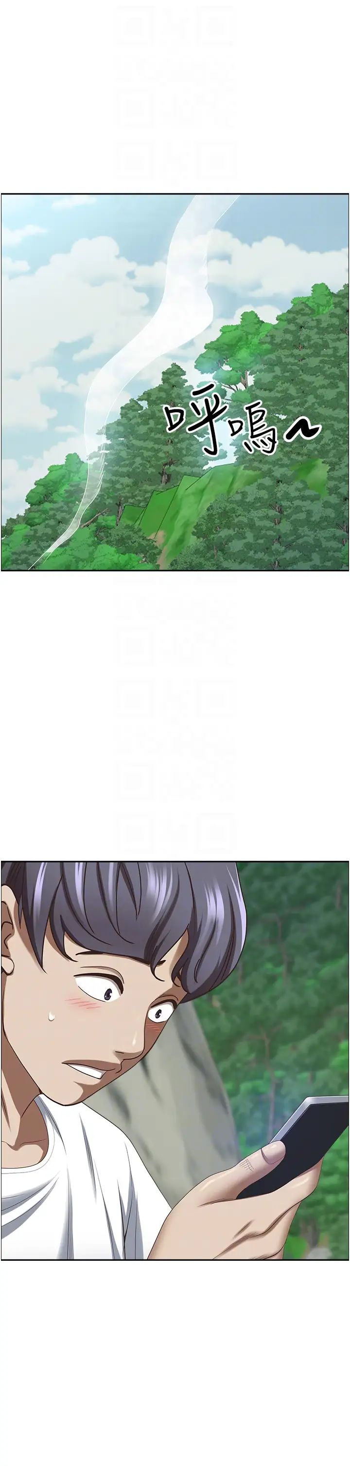 霸占人妻第111话-不帮忙偷拍我就阉瞭你