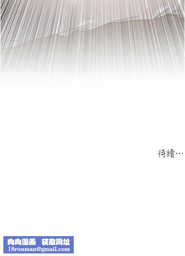 工做狂女上司第15话-可以照A片做吗?