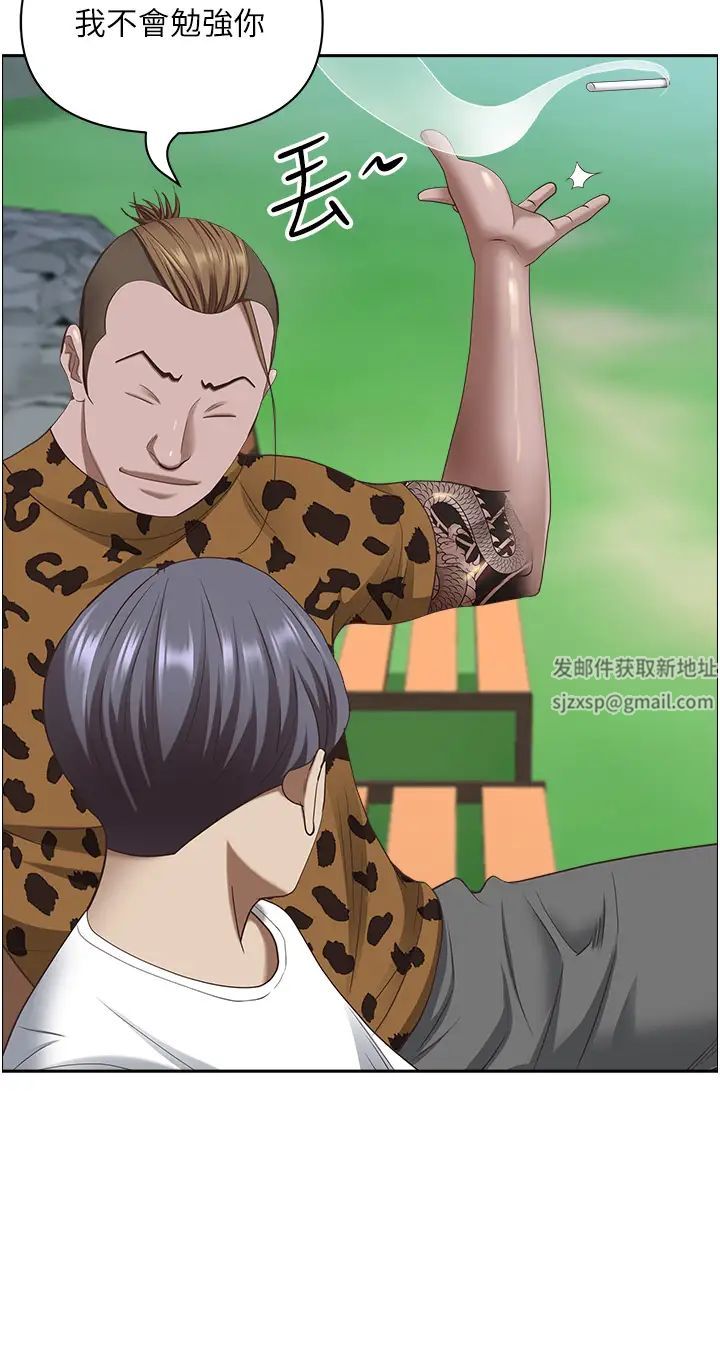 霸占人妻第111话-不帮忙偷拍我就阉瞭你