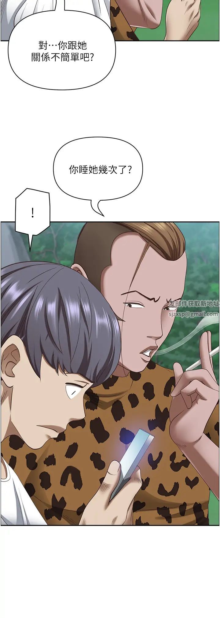 霸占人妻第111话-不帮忙偷拍我就阉瞭你