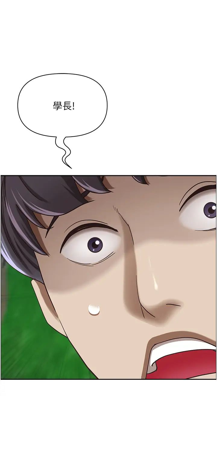 霸占人妻第111话-不帮忙偷拍我就阉瞭你