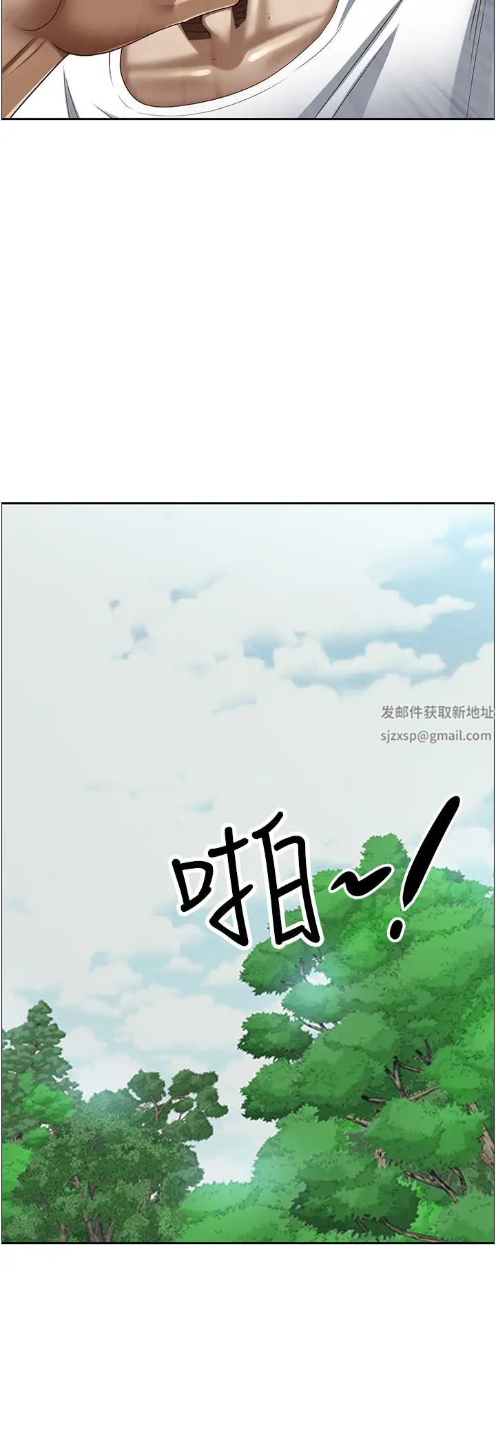 霸占人妻第111话-不帮忙偷拍我就阉瞭你