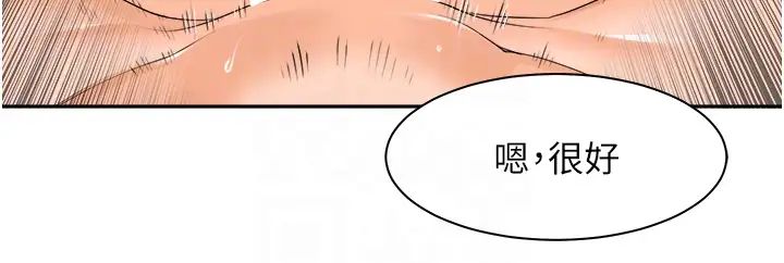 工做狂女上司第16话-爽到不行的后背式