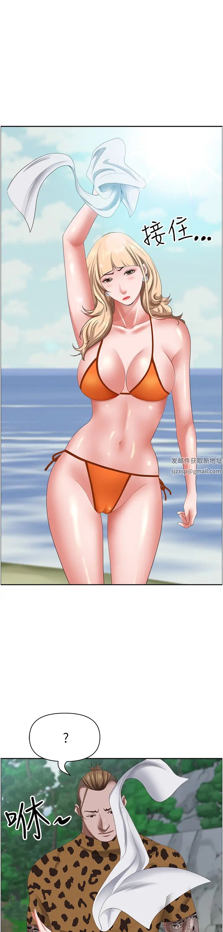 霸占人妻第111话-不帮忙偷拍我就阉瞭你