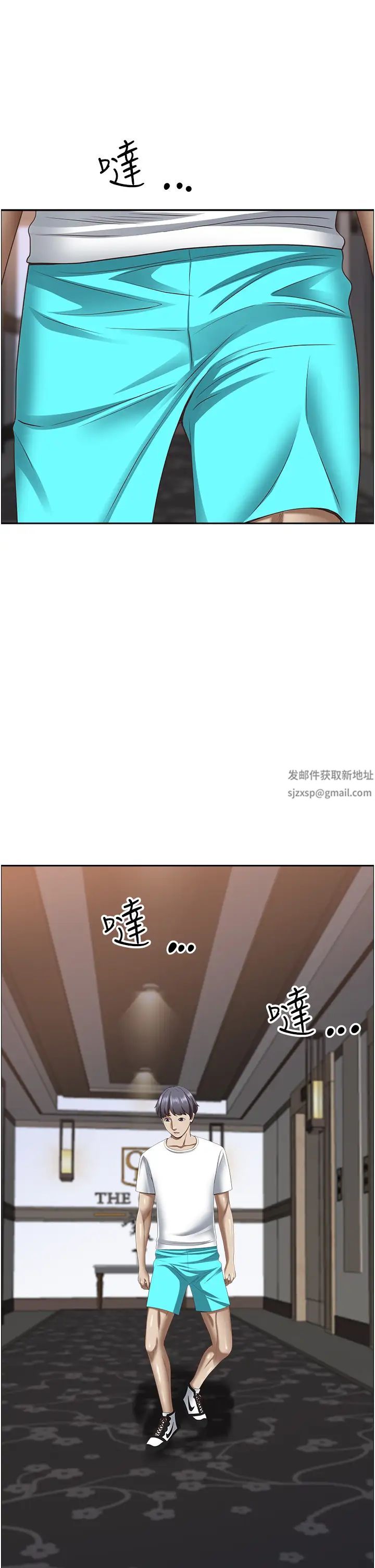 霸占人妻第111话-不帮忙偷拍我就阉瞭你