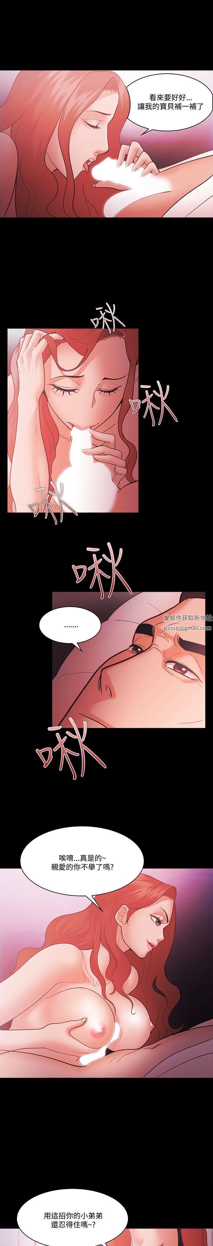 Loser第56話