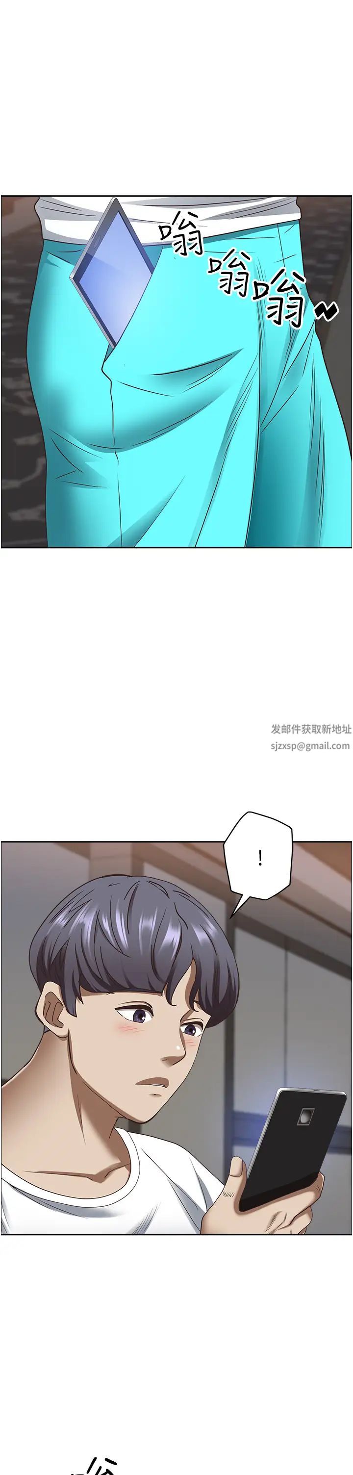 霸占人妻第111话-不帮忙偷拍我就阉瞭你