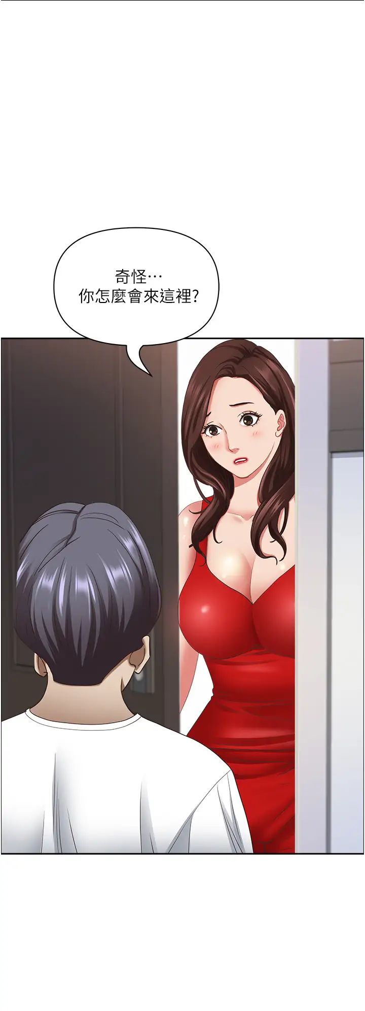 霸占人妻第111话-不帮忙偷拍我就阉瞭你