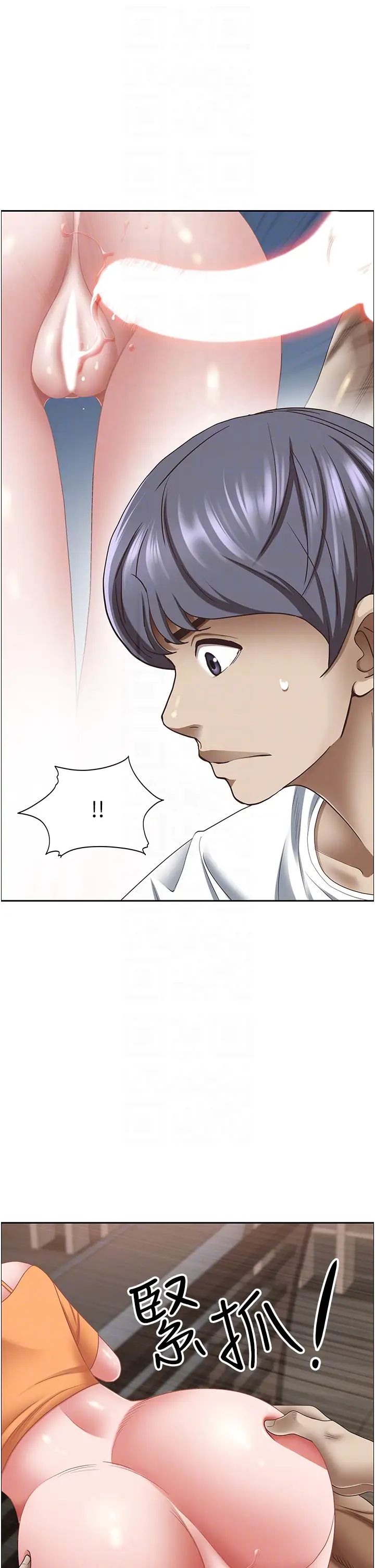 霸占人妻第112话-我想先吃你