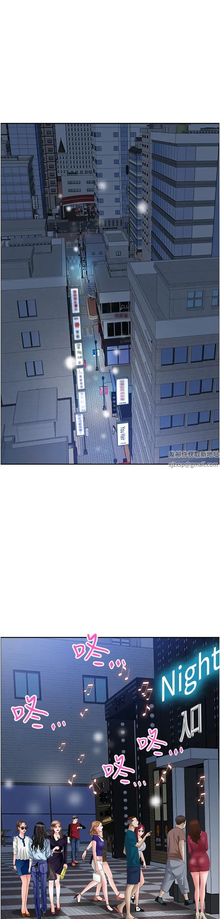 霸占人妻第112话-我想先吃你