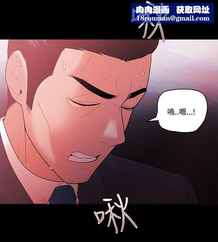 Loser第57话