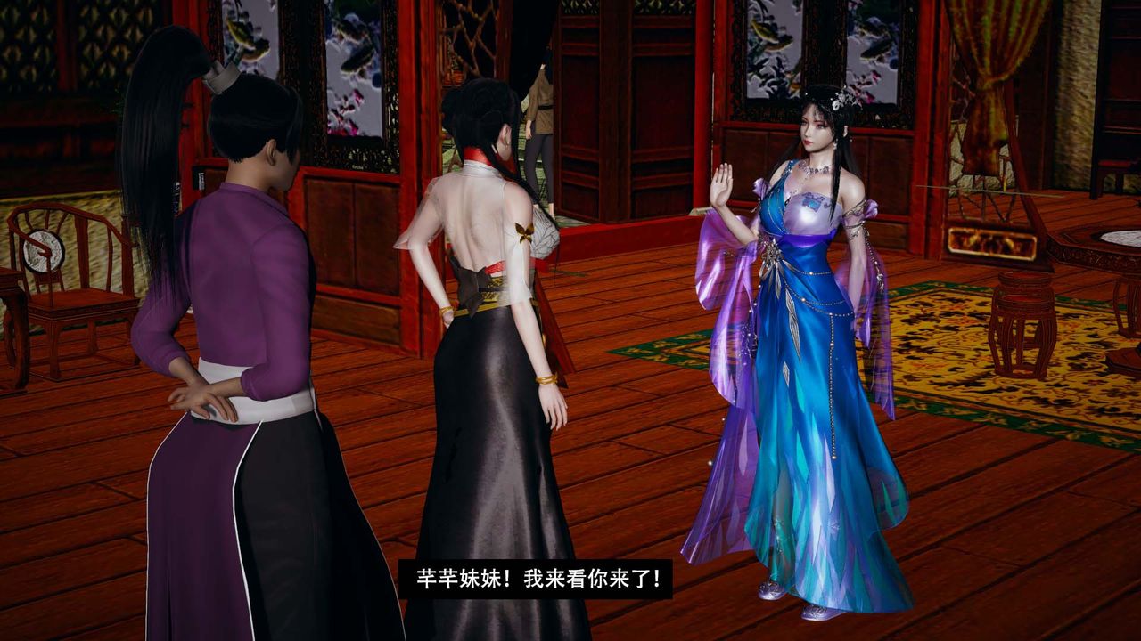 [3D]剑影江湖第08话