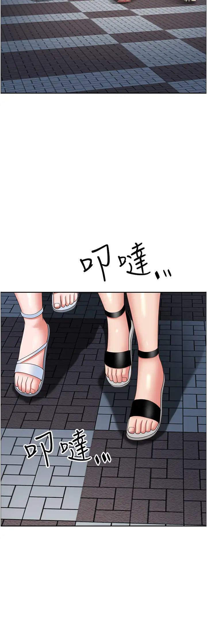 霸占人妻第112话-我想先吃你