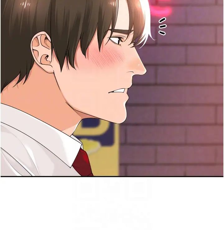 工做狂女上司第17话-计画好的四人行