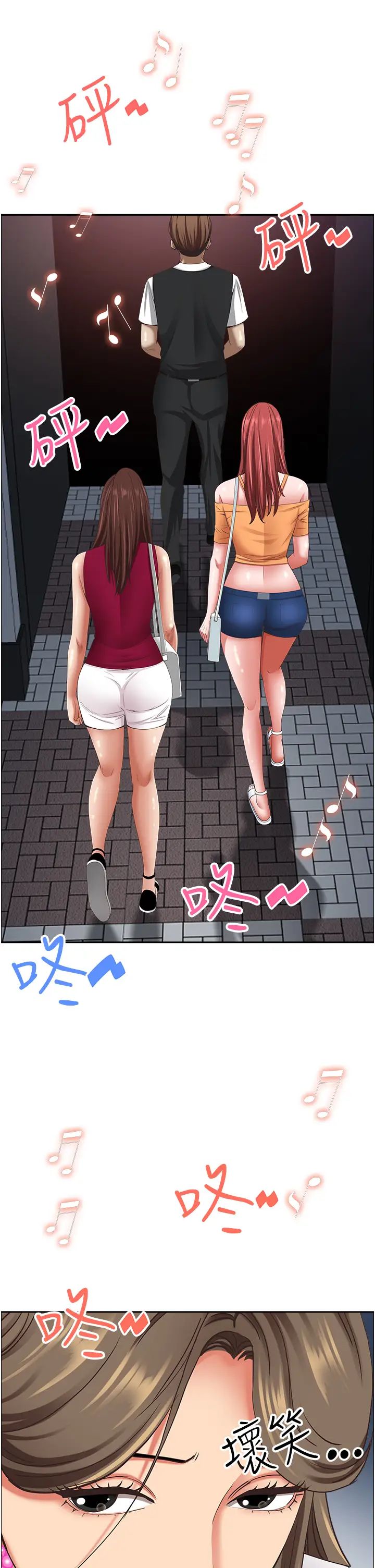 霸占人妻第112话-我想先吃你