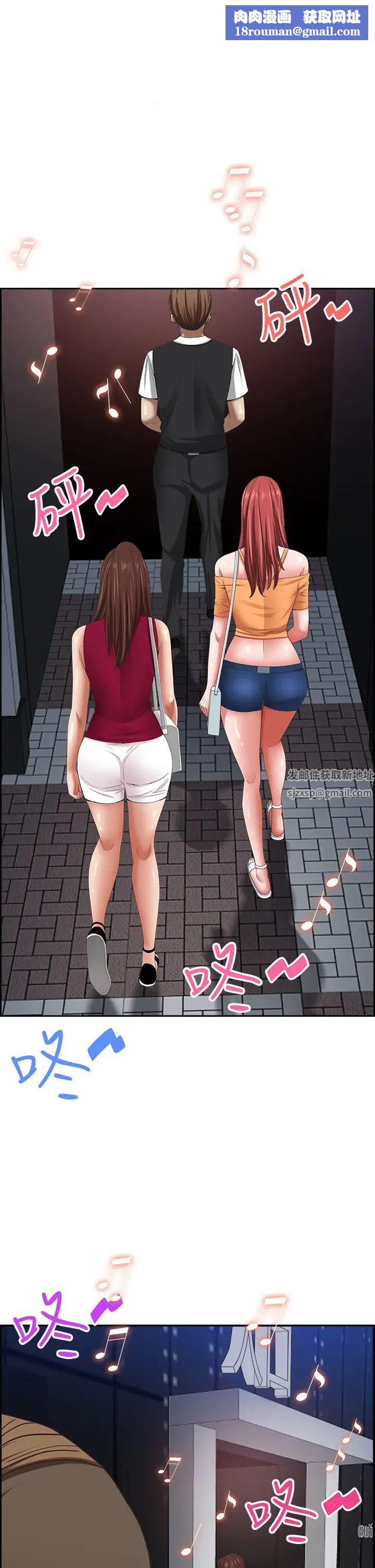 霸占人妻第113话-被下迷姦药的美英