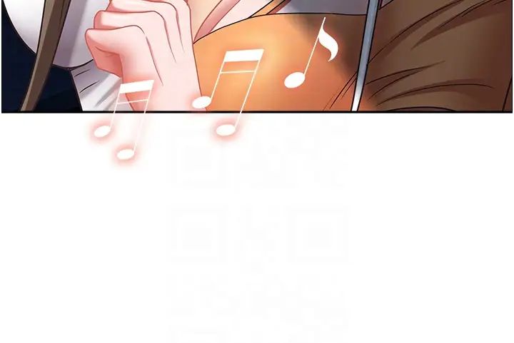 霸占人妻第113话-被下迷姦药的美英