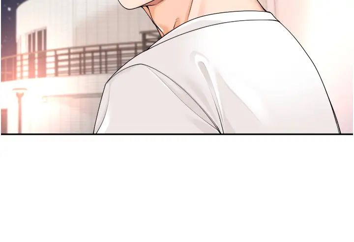 工做狂女上司第17话-计画好的四人行