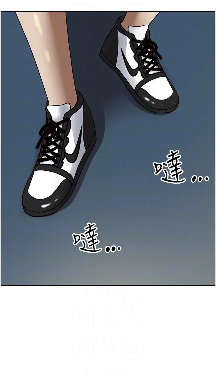 霸占人妻第113话-被下迷姦药的美英