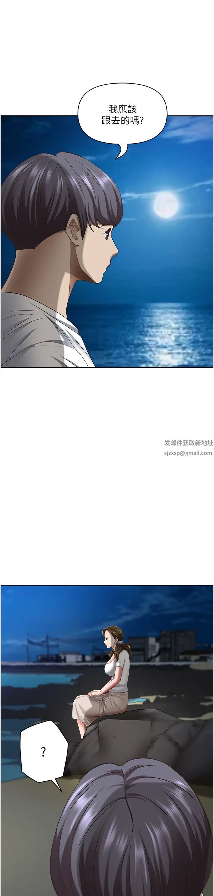 霸占人妻第113话-被下迷姦药的美英