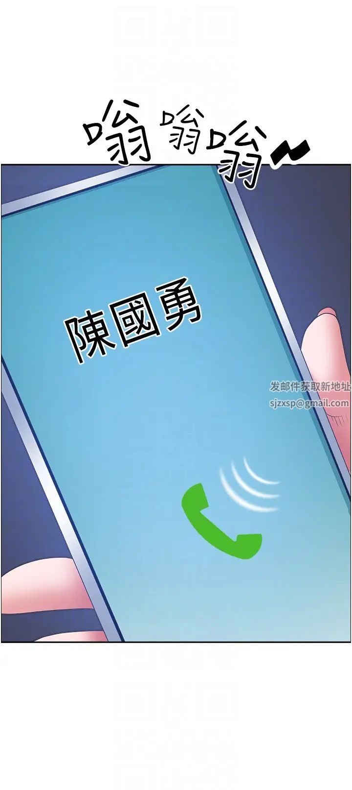 霸占人妻第113话-被下迷姦药的美英