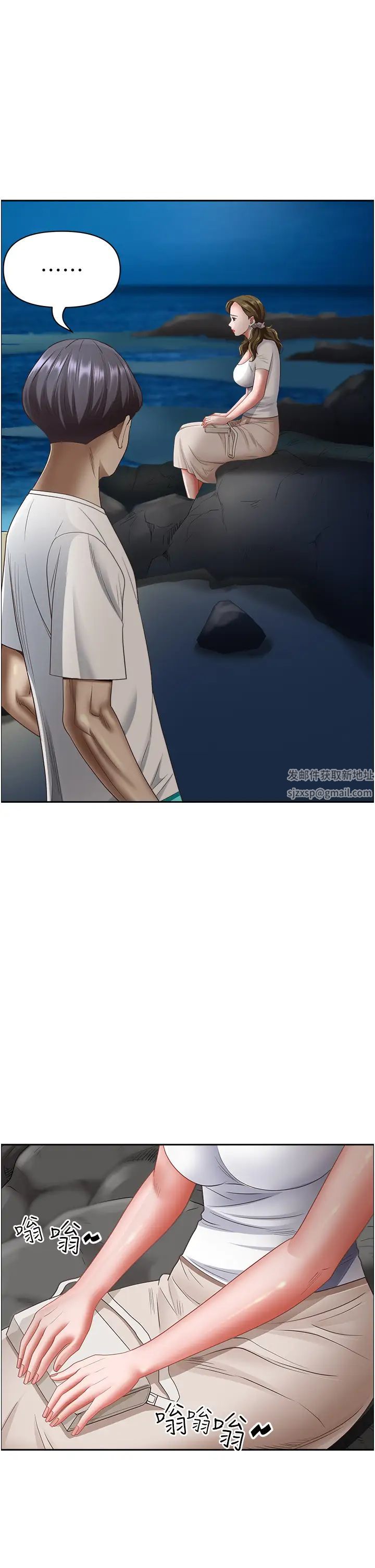 霸占人妻第113话-被下迷姦药的美英