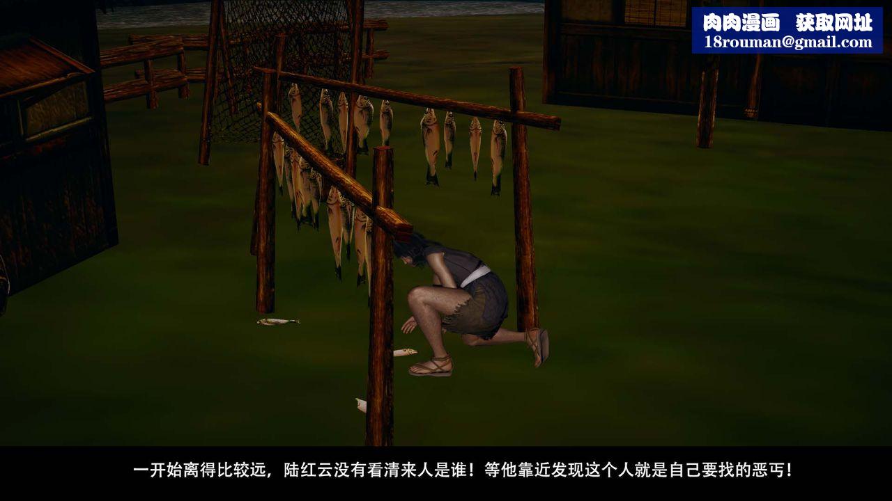 [3D]剑影江湖第09话