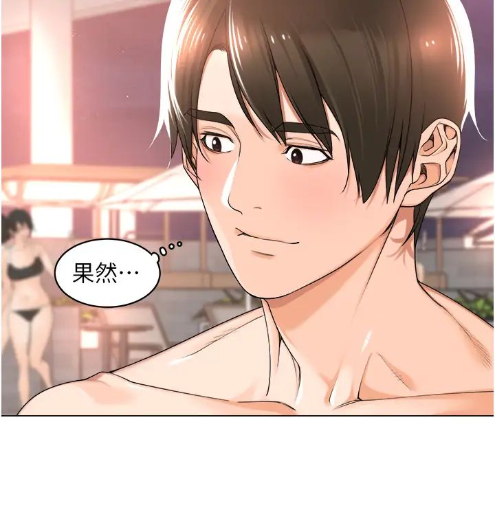 工做狂女上司第18话-傲人「胸」器