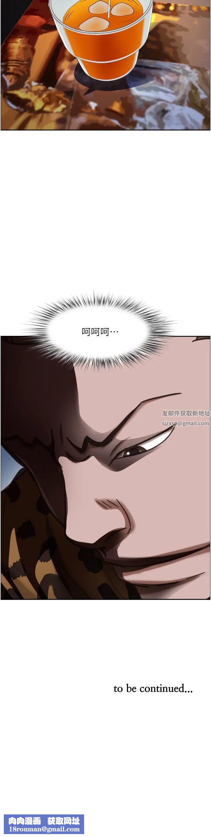 霸占人妻第113话-被下迷姦药的美英