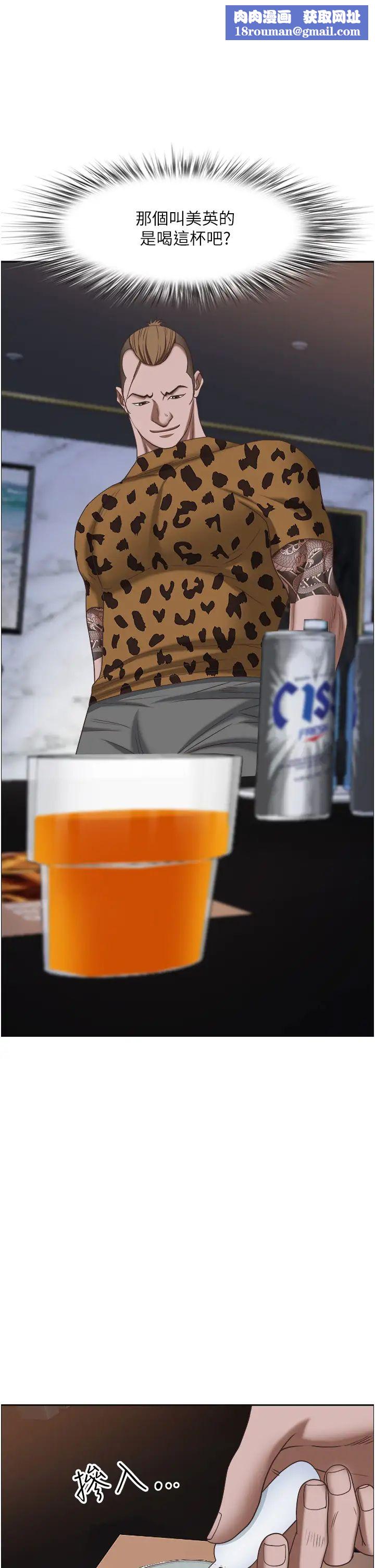 霸占人妻第114话-我们可以深入交流一下