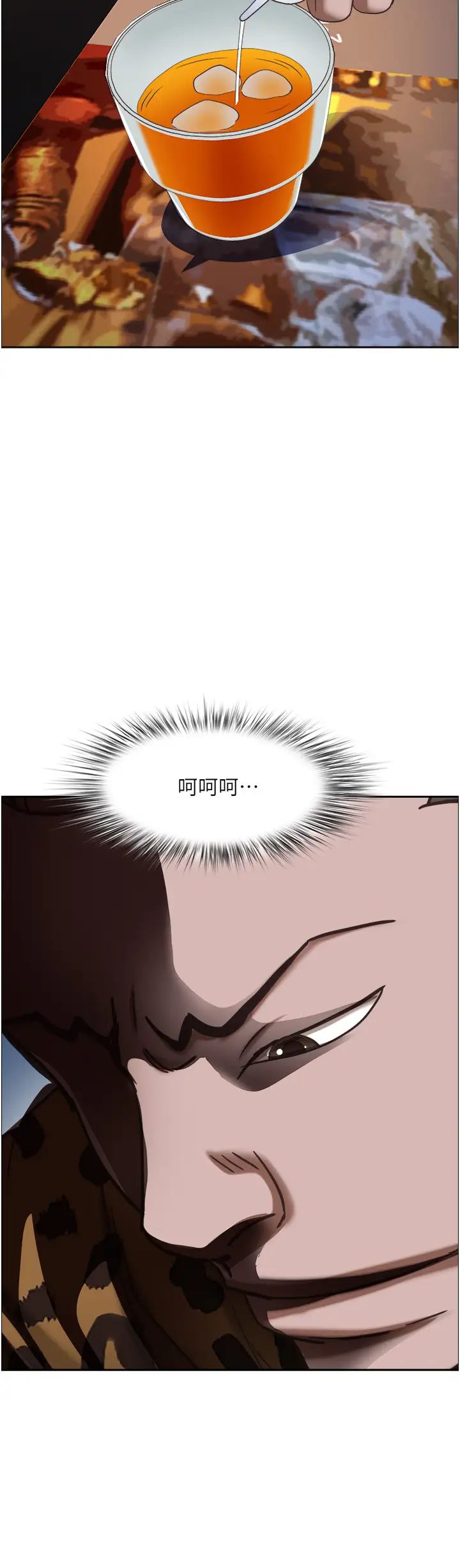 霸占人妻第114话-我们可以深入交流一下