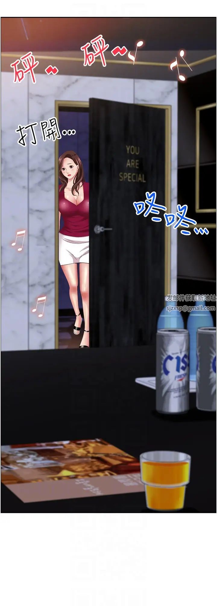 霸佔人妻第114話-我們可以深入交流一下