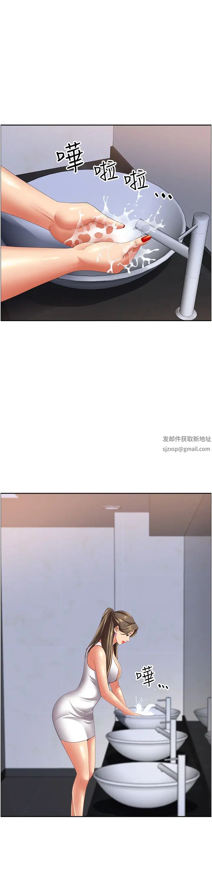 霸占人妻第114话-我们可以深入交流一下