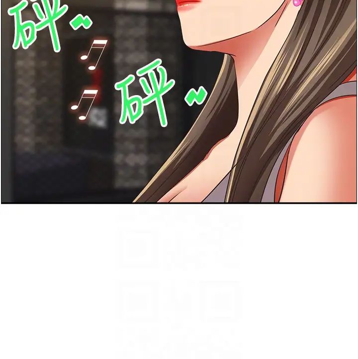 霸佔人妻第114話-我們可以深入交流一下