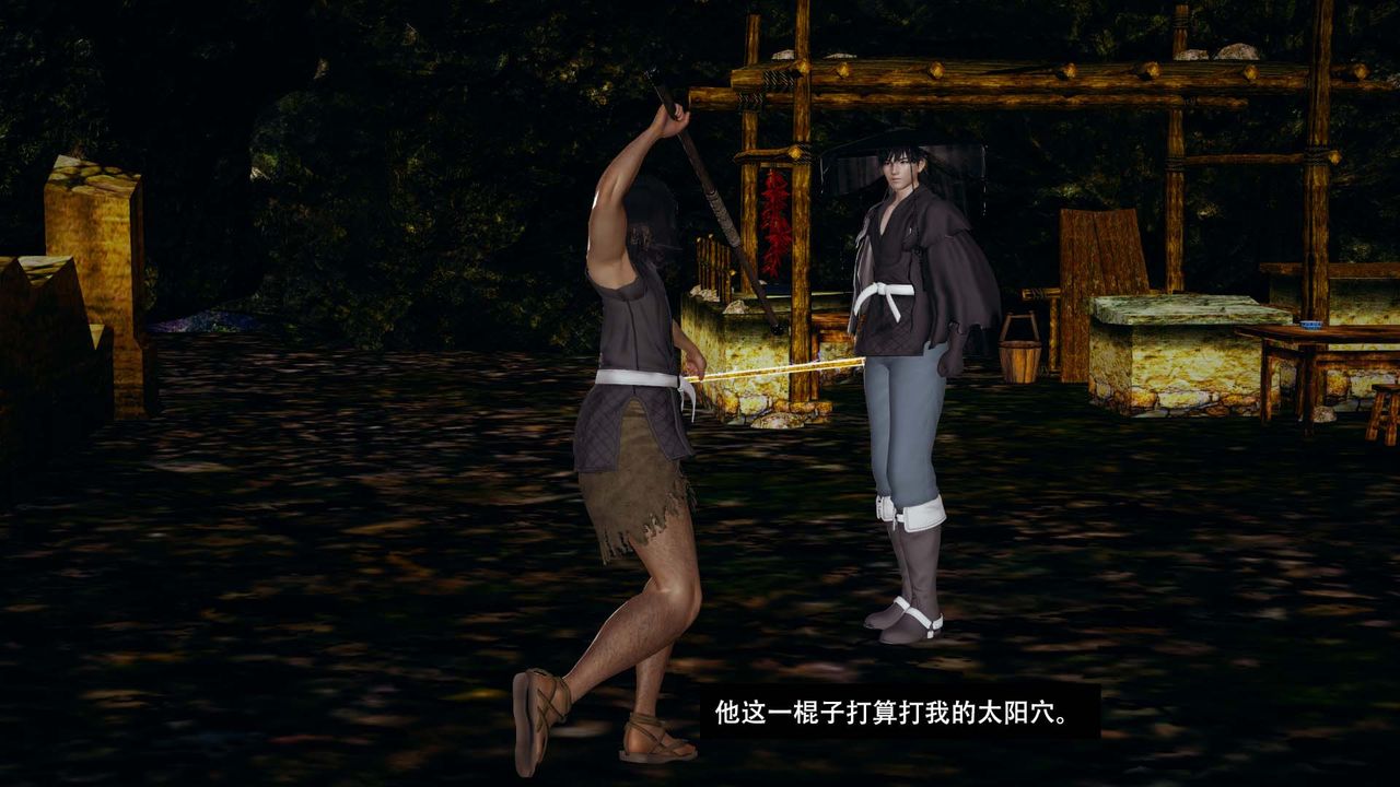 [3D]剑影江湖最终话