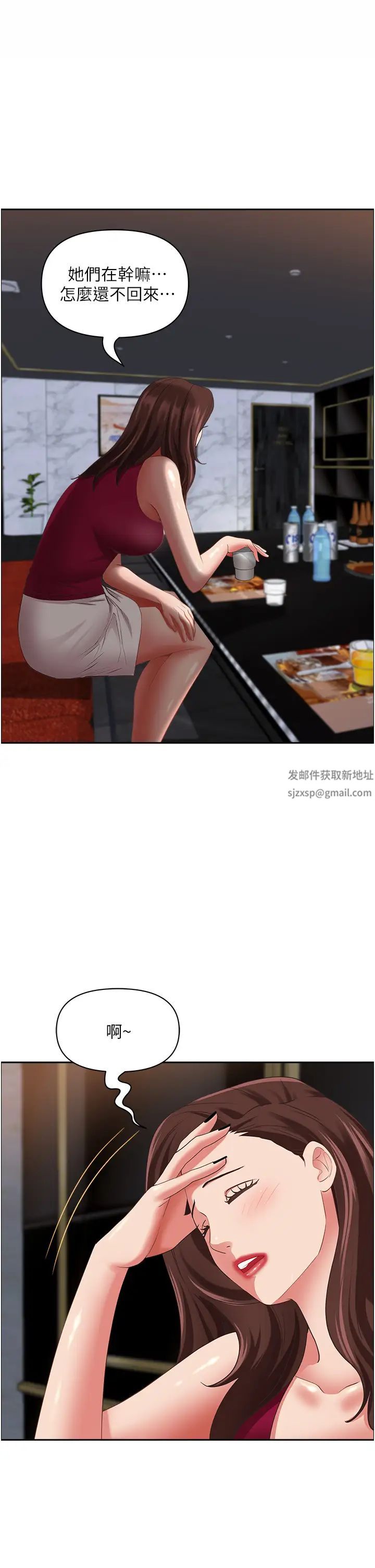 霸占人妻第114话-我们可以深入交流一下