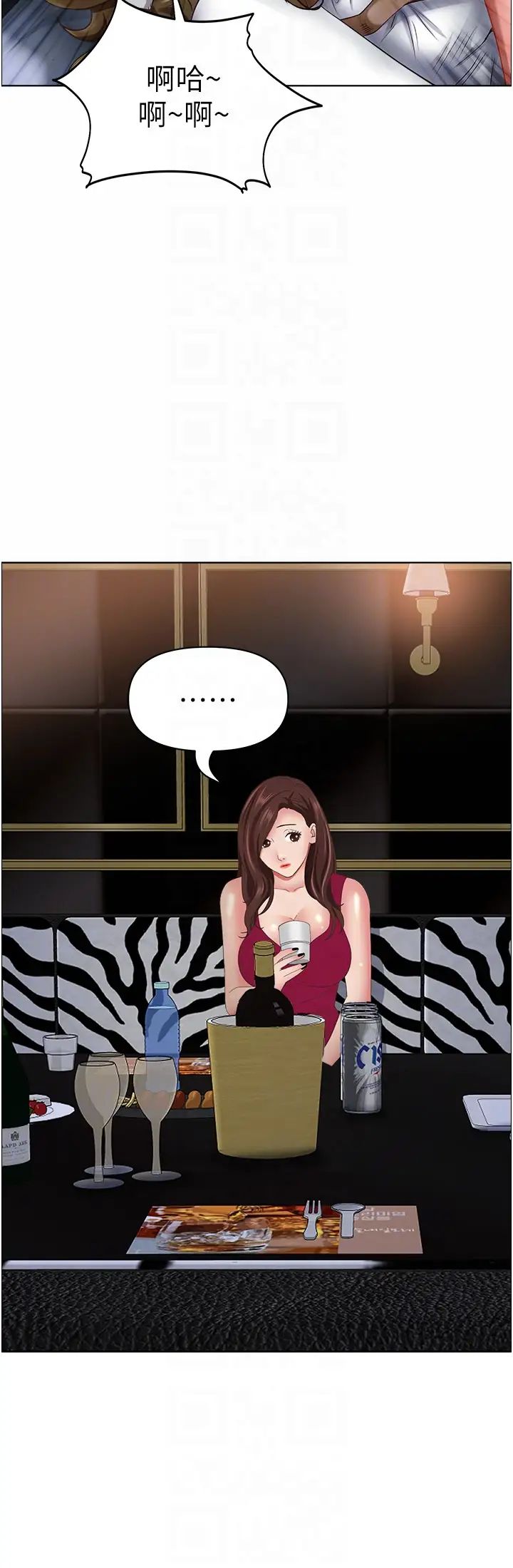 霸占人妻第114话-我们可以深入交流一下