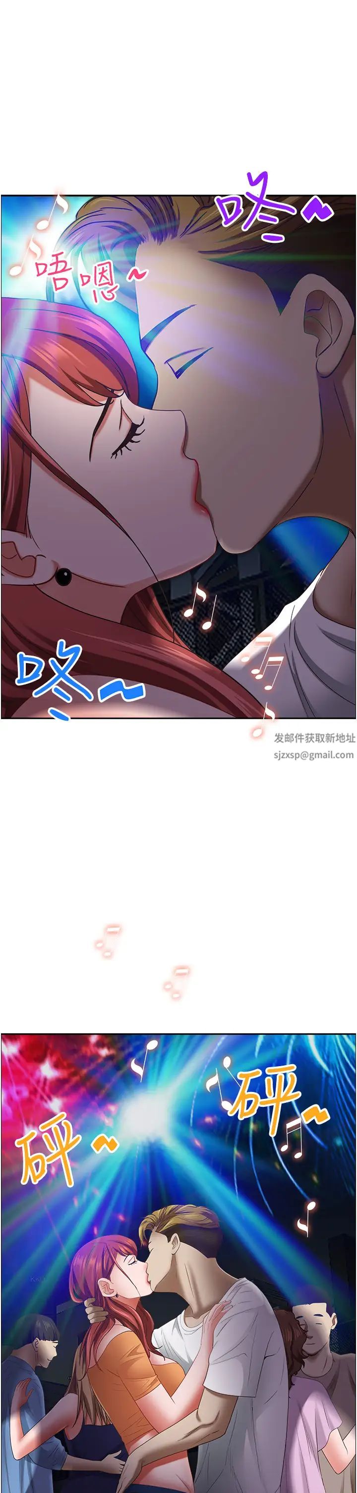 霸占人妻第114话-我们可以深入交流一下