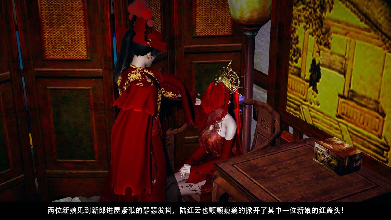 [3D]剑影江湖最终话