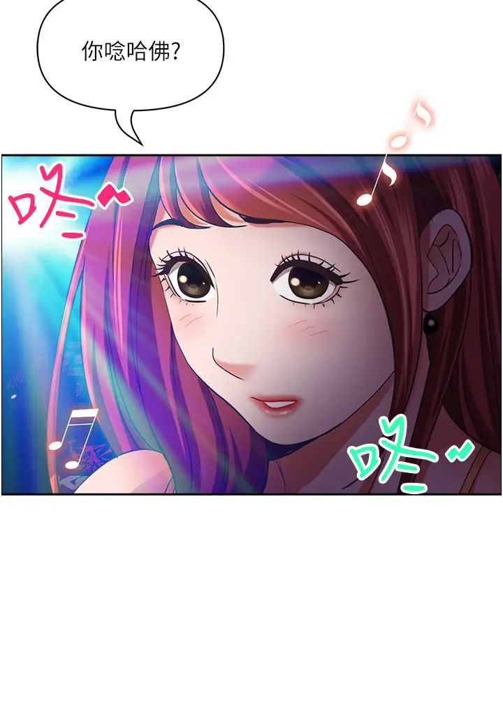 霸占人妻第114话-我们可以深入交流一下