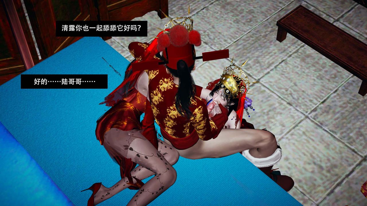 [3D]剑影江湖最终话