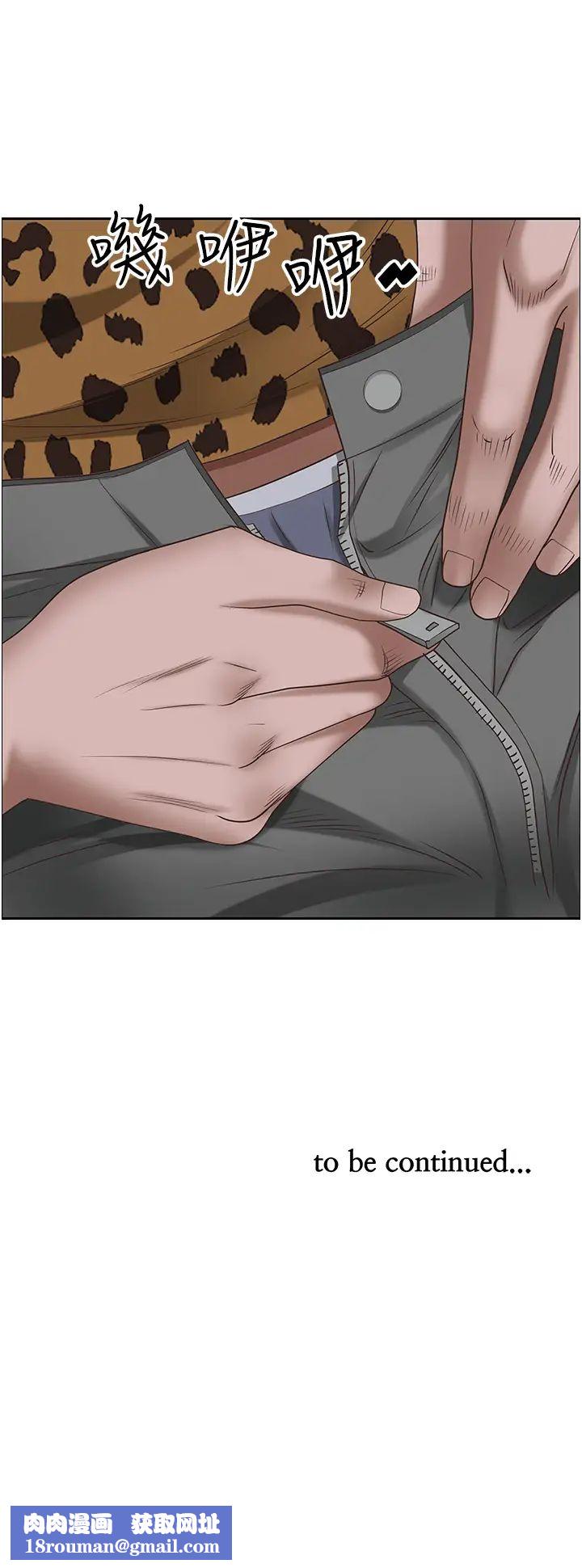 霸占人妻第114话-我们可以深入交流一下