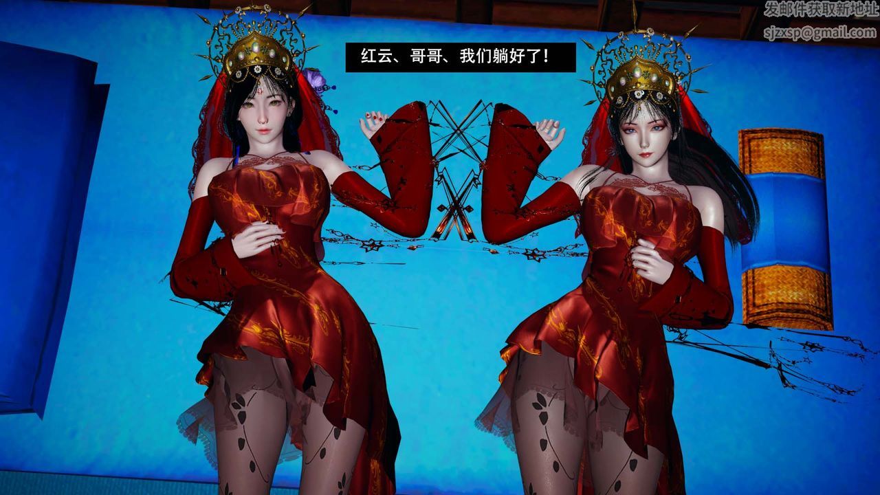 [3D]剑影江湖最终话