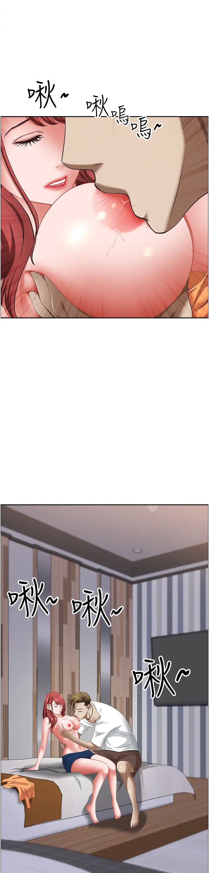 霸占人妻第115话-隻摸不插有什么乐趣?