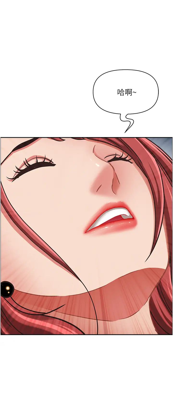 霸佔人妻第115話-隻摸不插有什麼樂趣?