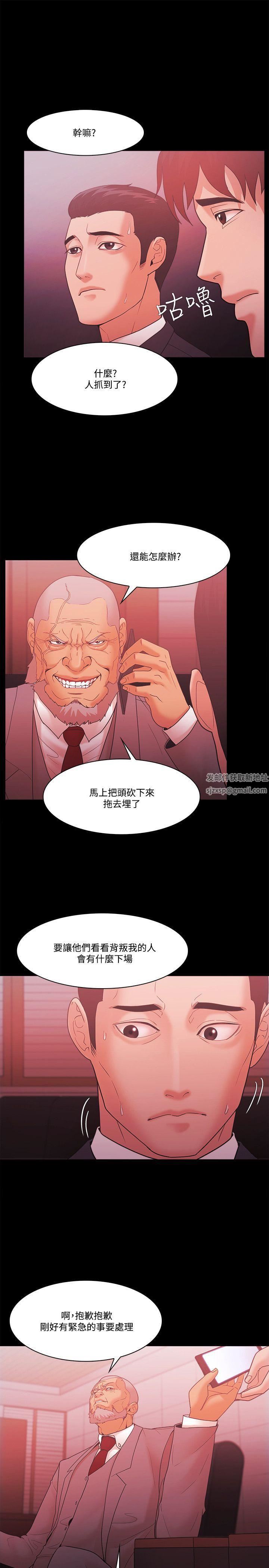 Loser第61話