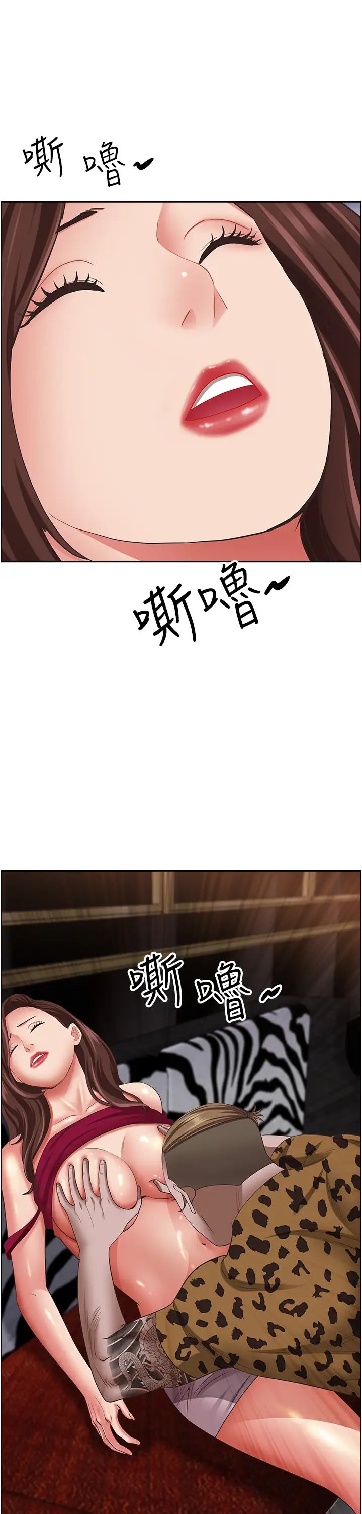 霸佔人妻第115話-隻摸不插有什麼樂趣?