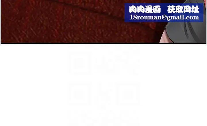 霸占人妻第115话-隻摸不插有什么乐趣?