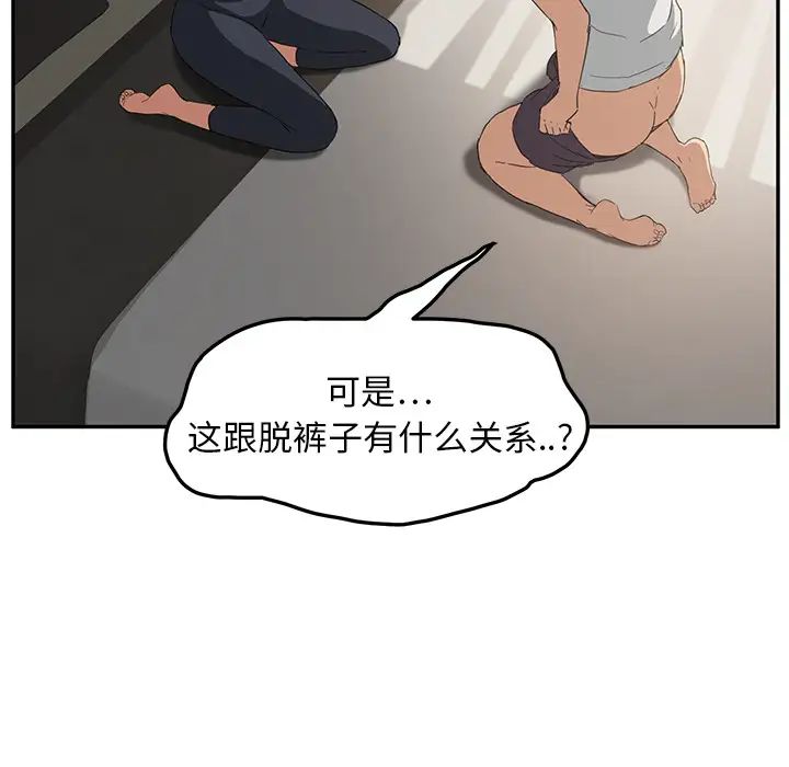 继母第18话